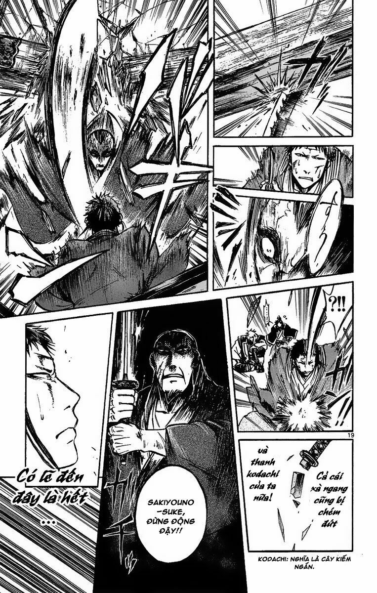 Shinobi no Kuni: Chapter 2