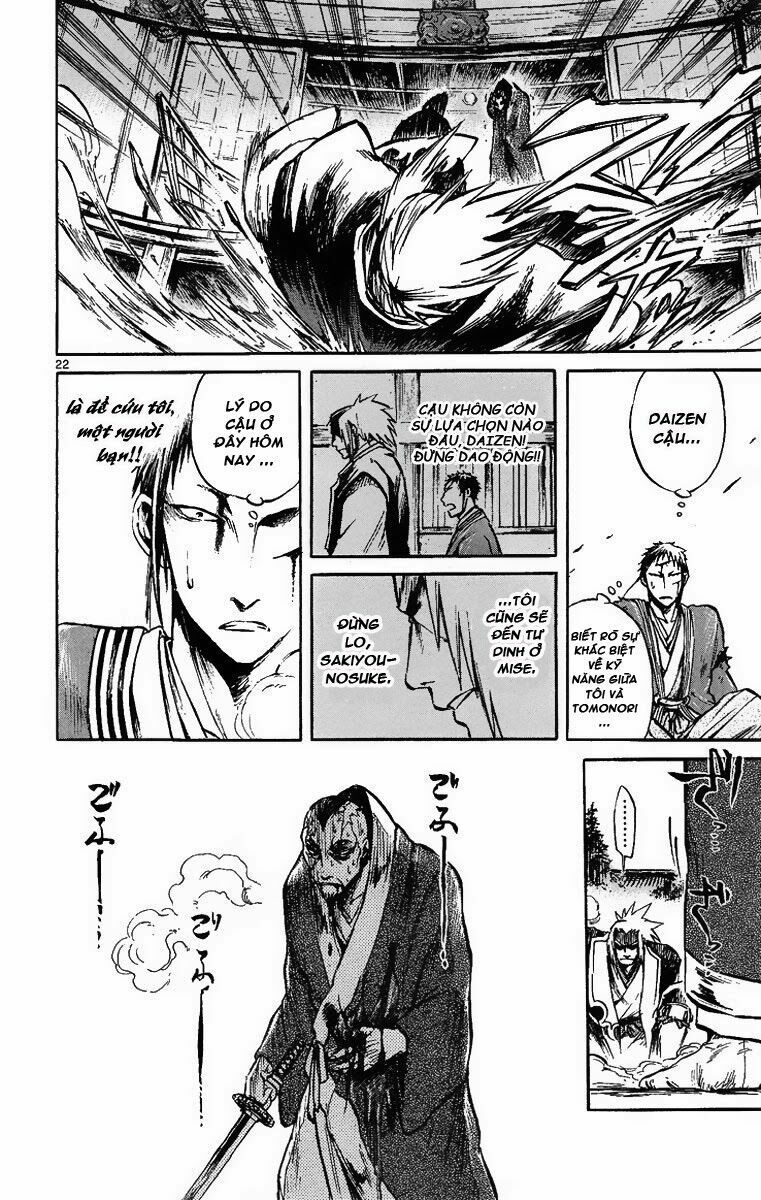 Shinobi no Kuni: Chapter 2