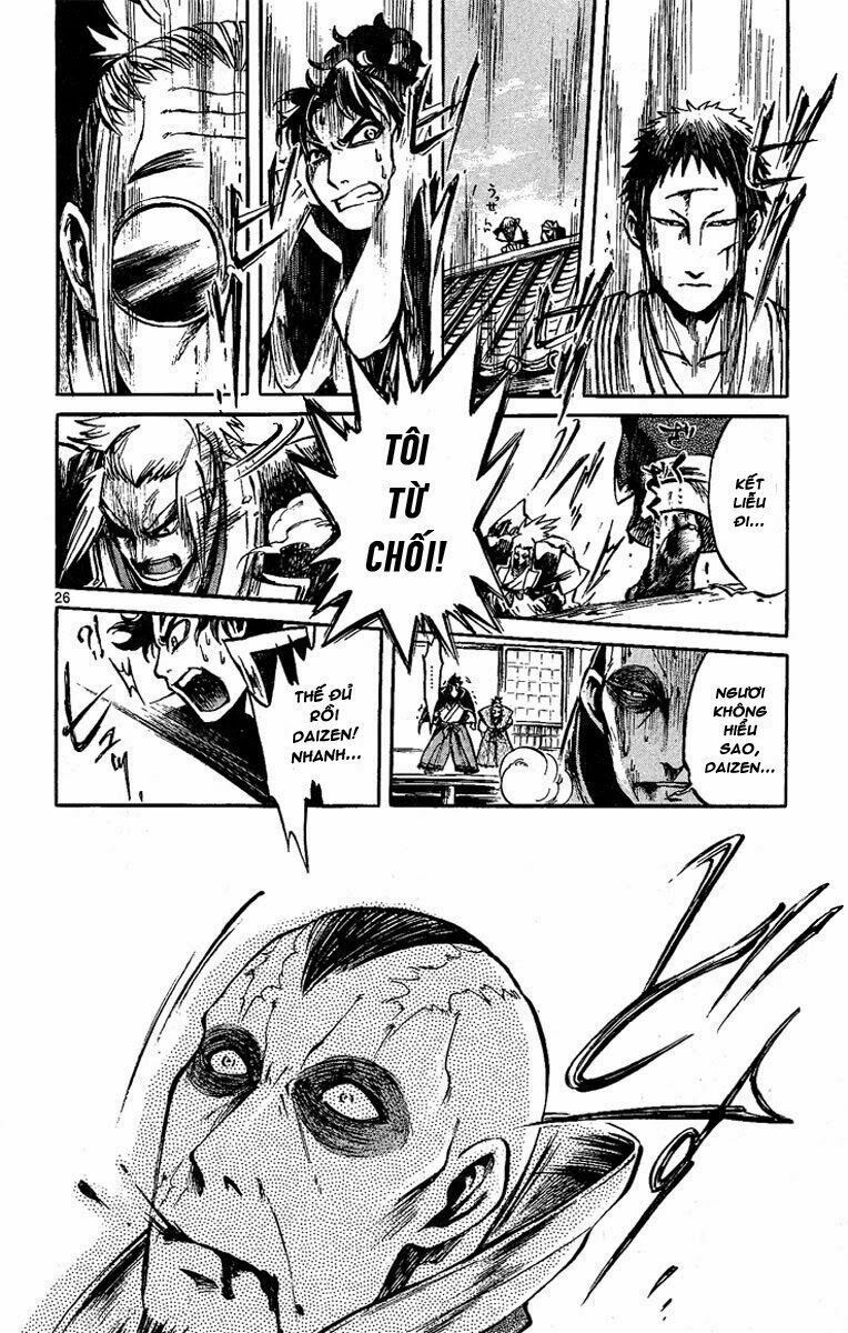Shinobi no Kuni: Chapter 2