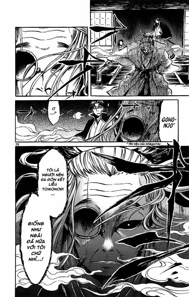 Shinobi no Kuni: Chapter 2