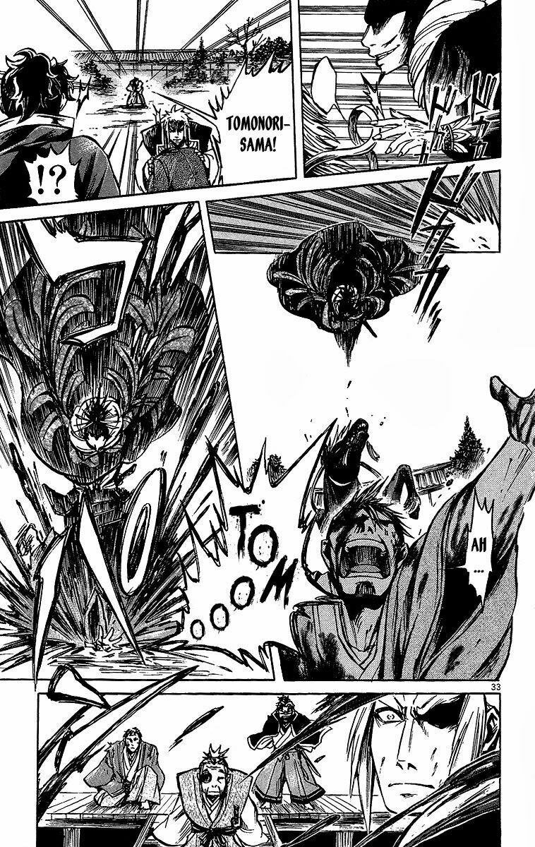 Shinobi no Kuni: Chapter 2