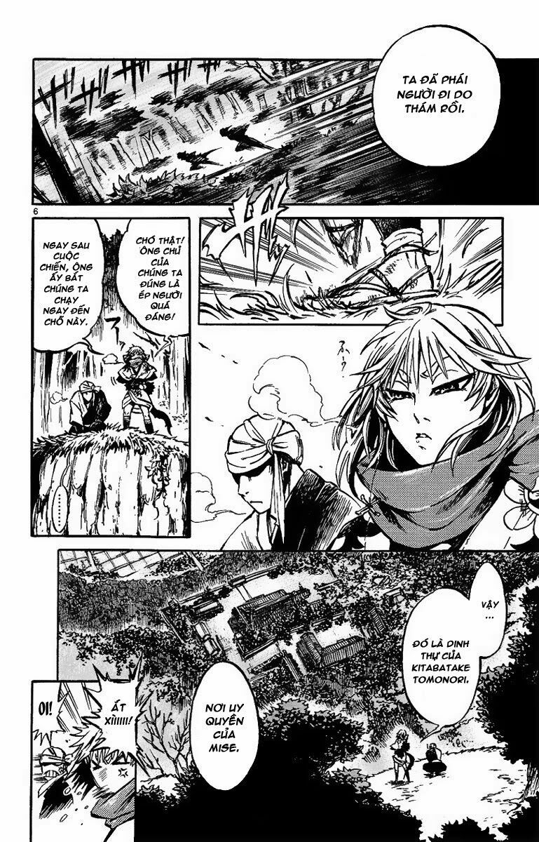 Shinobi no Kuni: Chapter 2