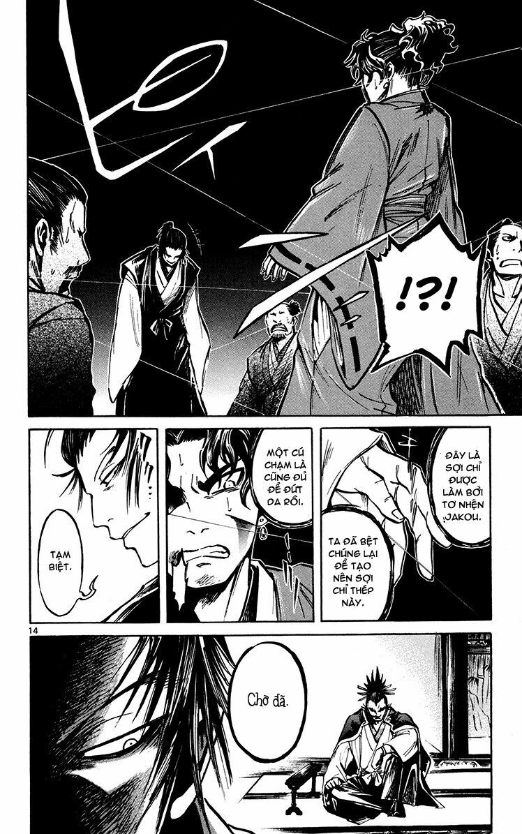 Shinobi no Kuni: Chapter 22