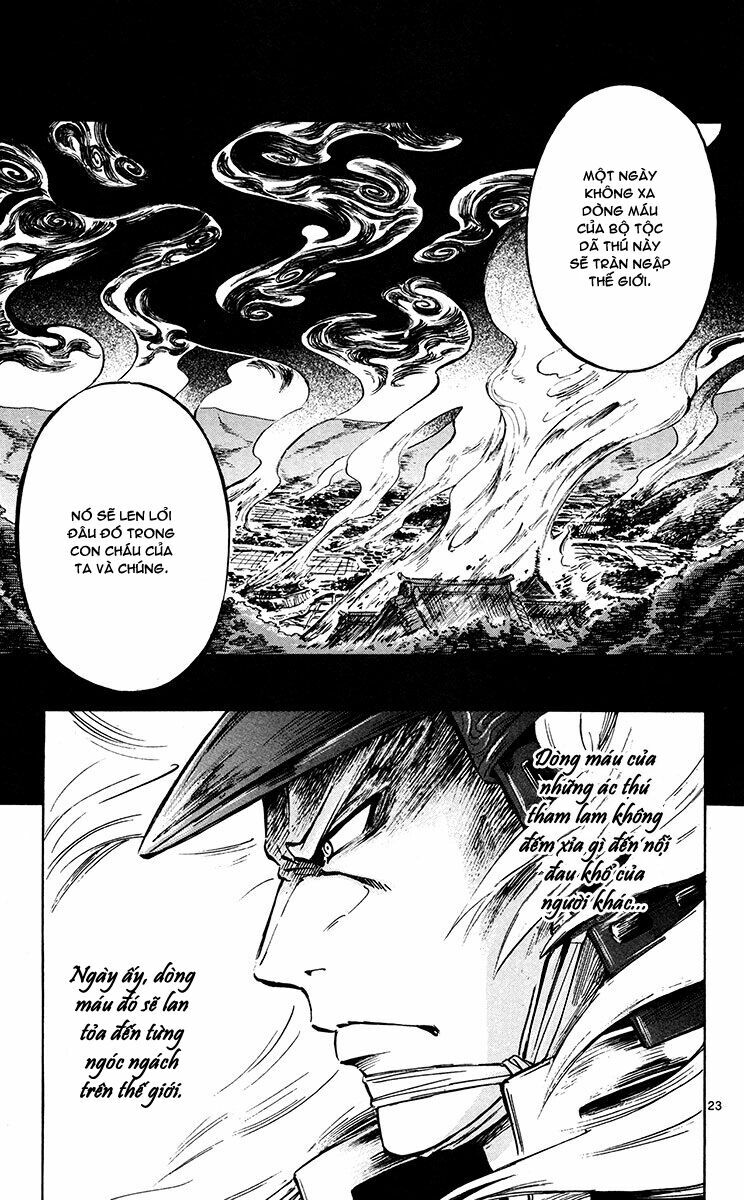 Shinobi no Kuni: Chapter 22