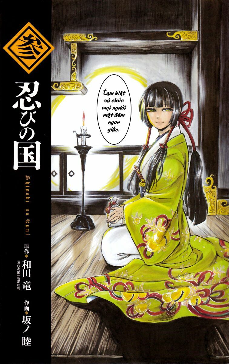 Shinobi no Kuni: Chapter 22