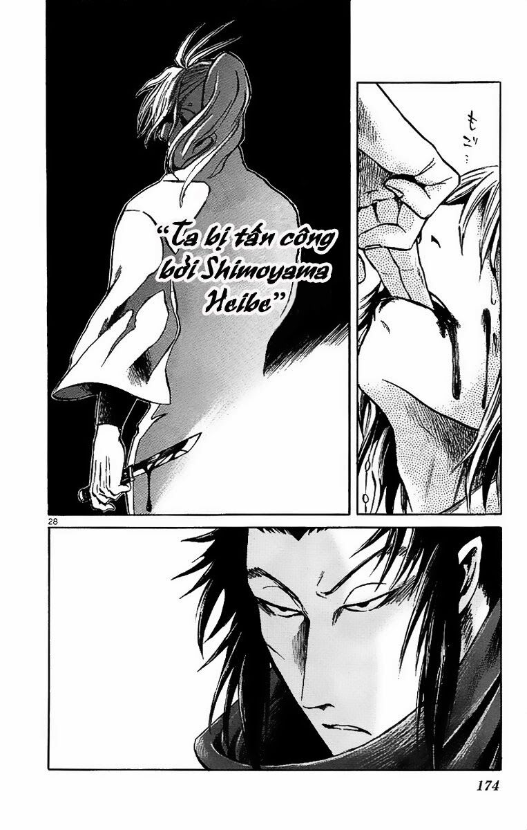 Shinobi no Kuni: Chapter 4