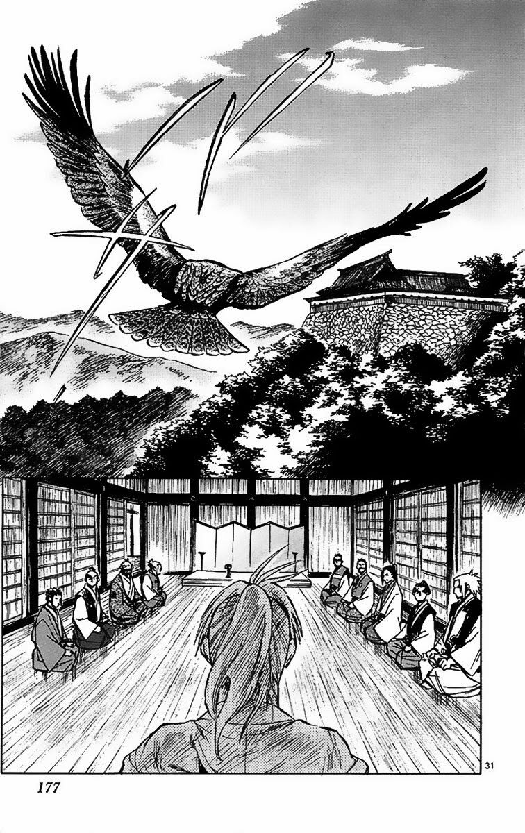 Shinobi no Kuni: Chapter 4