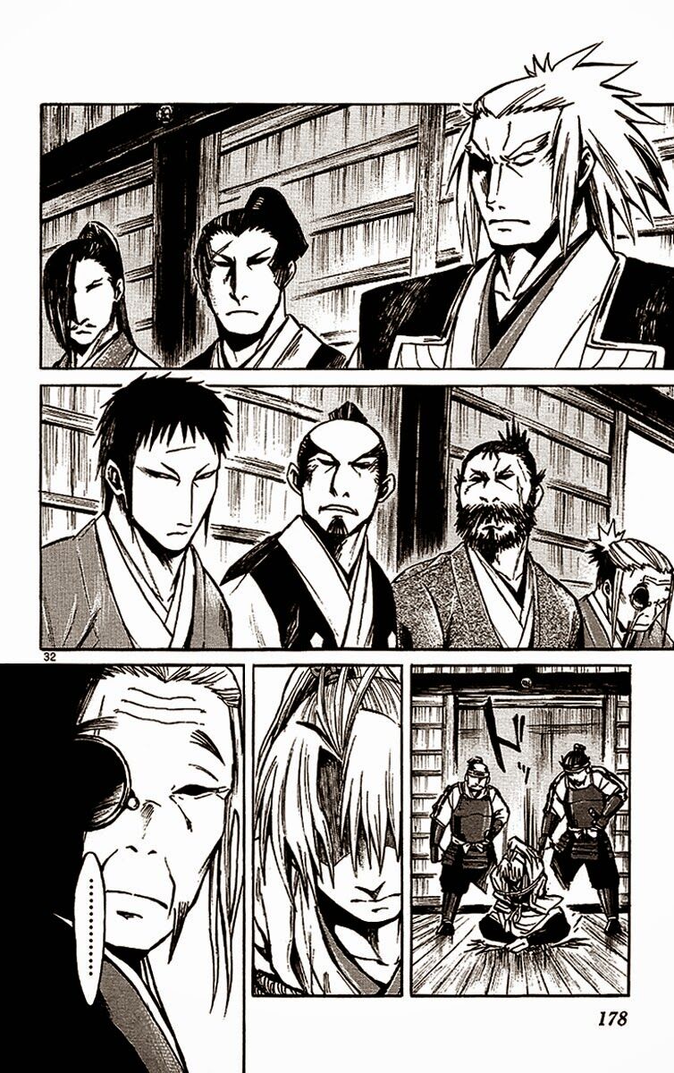 Shinobi no Kuni: Chapter 4
