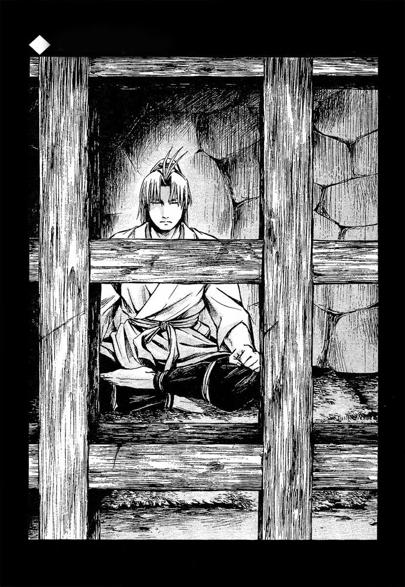 Shinobi no Kuni: Chapter 6