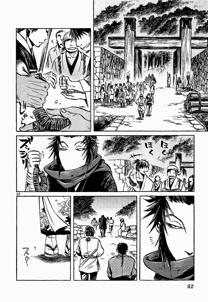 Shinobi no Kuni: Chapter 6