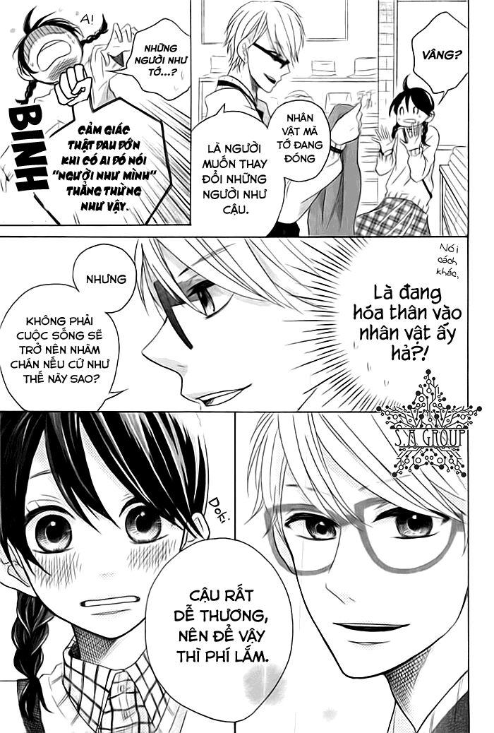 Sumire - Reborn.com: Chapter 0