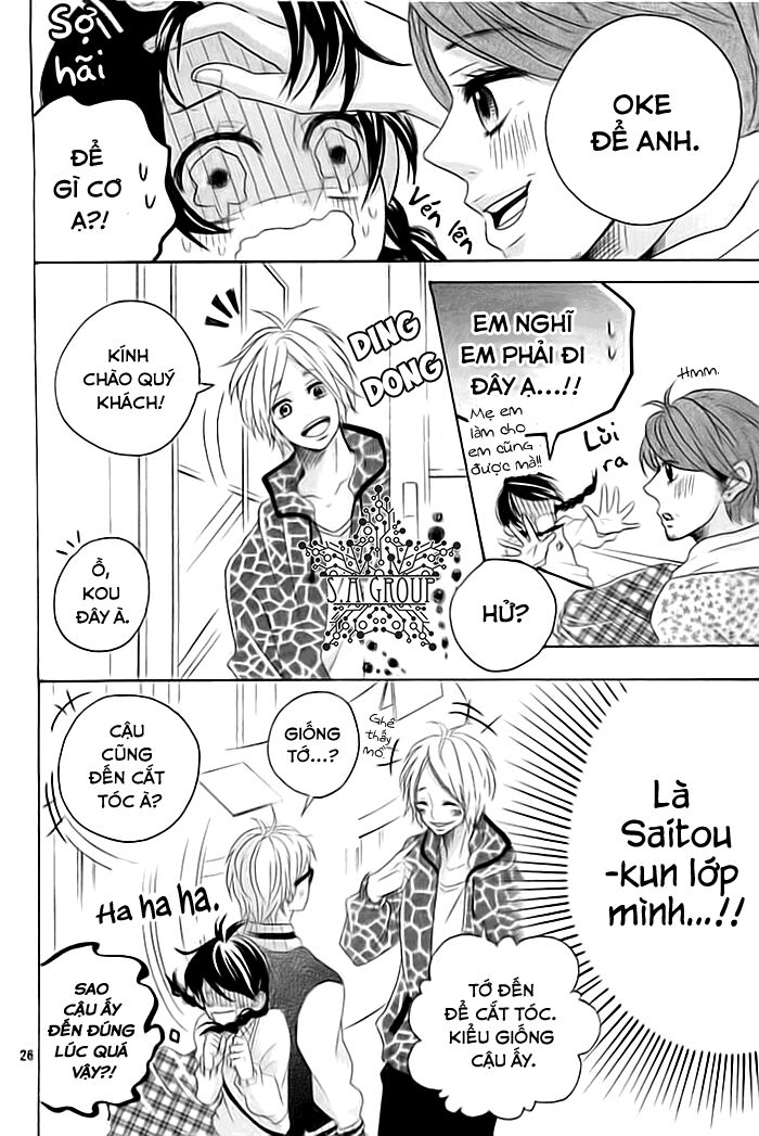 Sumire - Reborn.com: Chapter 0