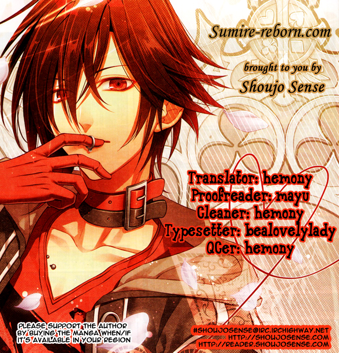 Sumire - Reborn.com: Chapter 0