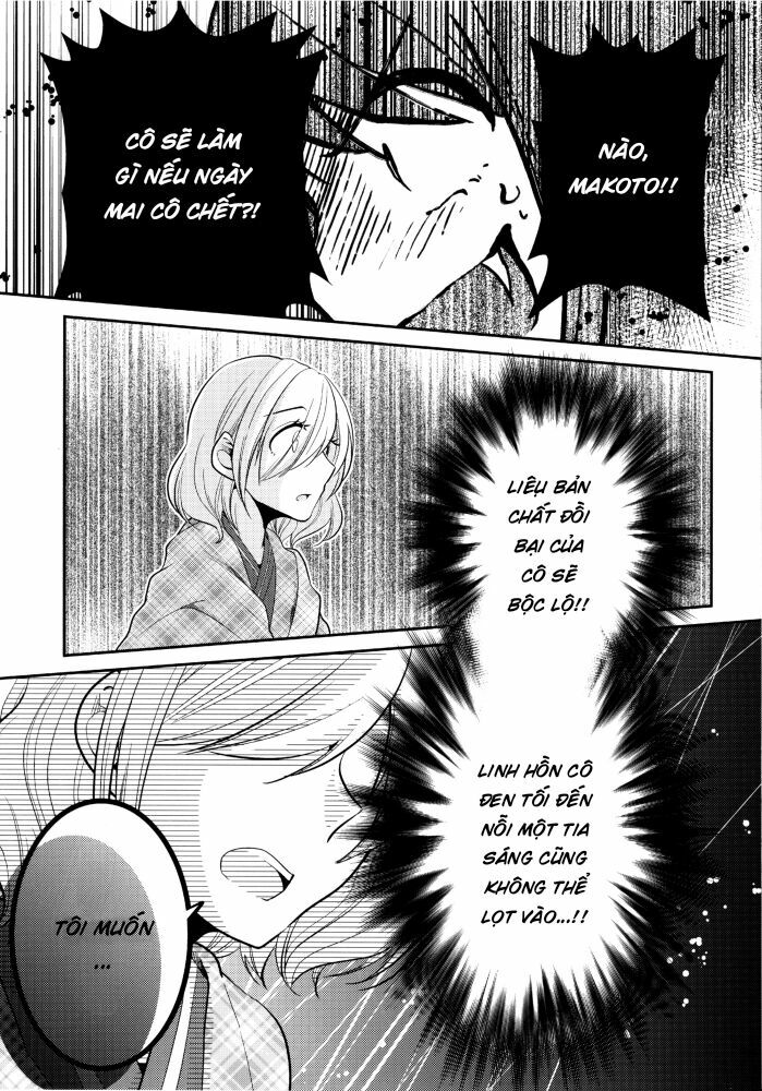 What would you do if you were to die tomorrow?: Chapter 1: One shot