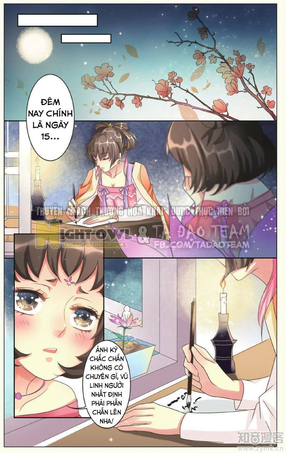 Mạch Thượng Hoa Khai: Chapter 1