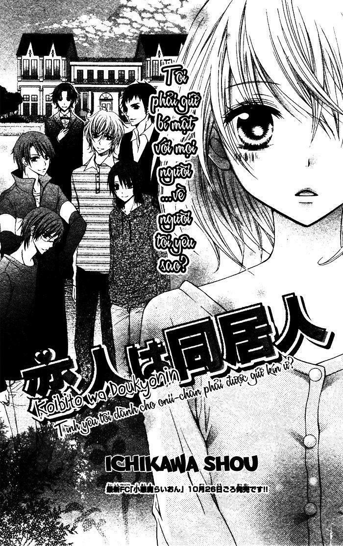 Koibito wa Doukyonin: Chapter 1: Oneshot