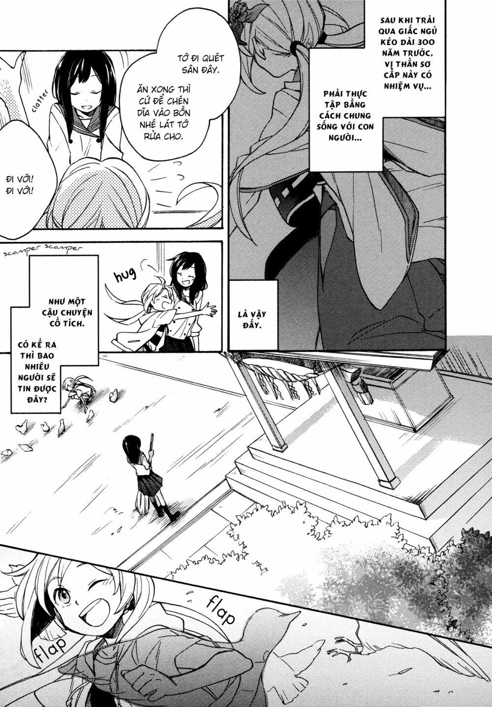 A Divine Love Alone: Chapter 1