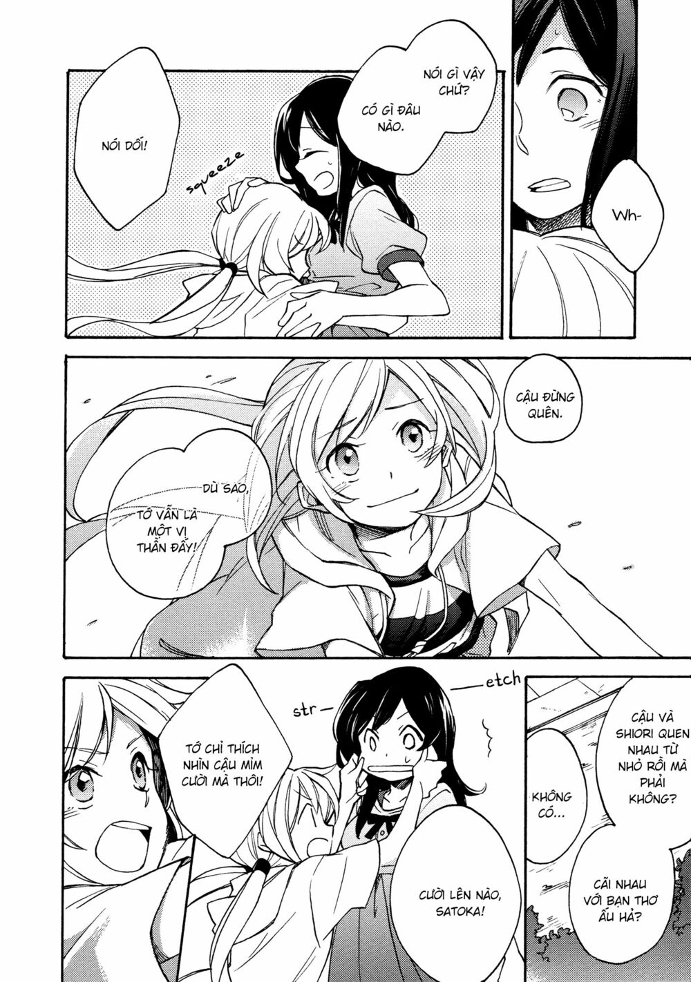 A Divine Love Alone: Chapter 1