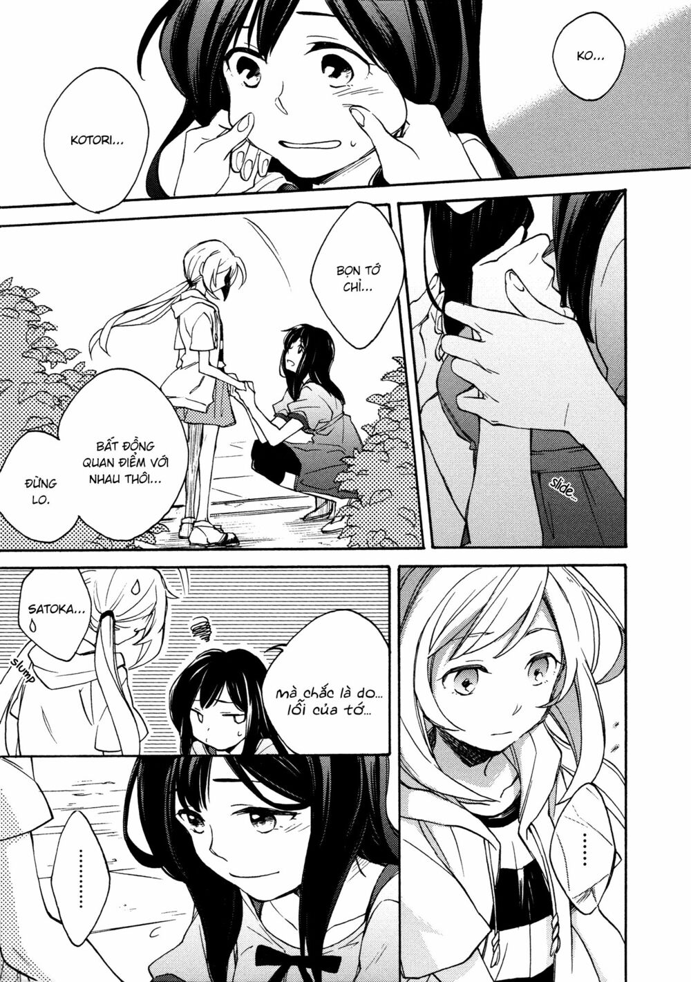 A Divine Love Alone: Chapter 1