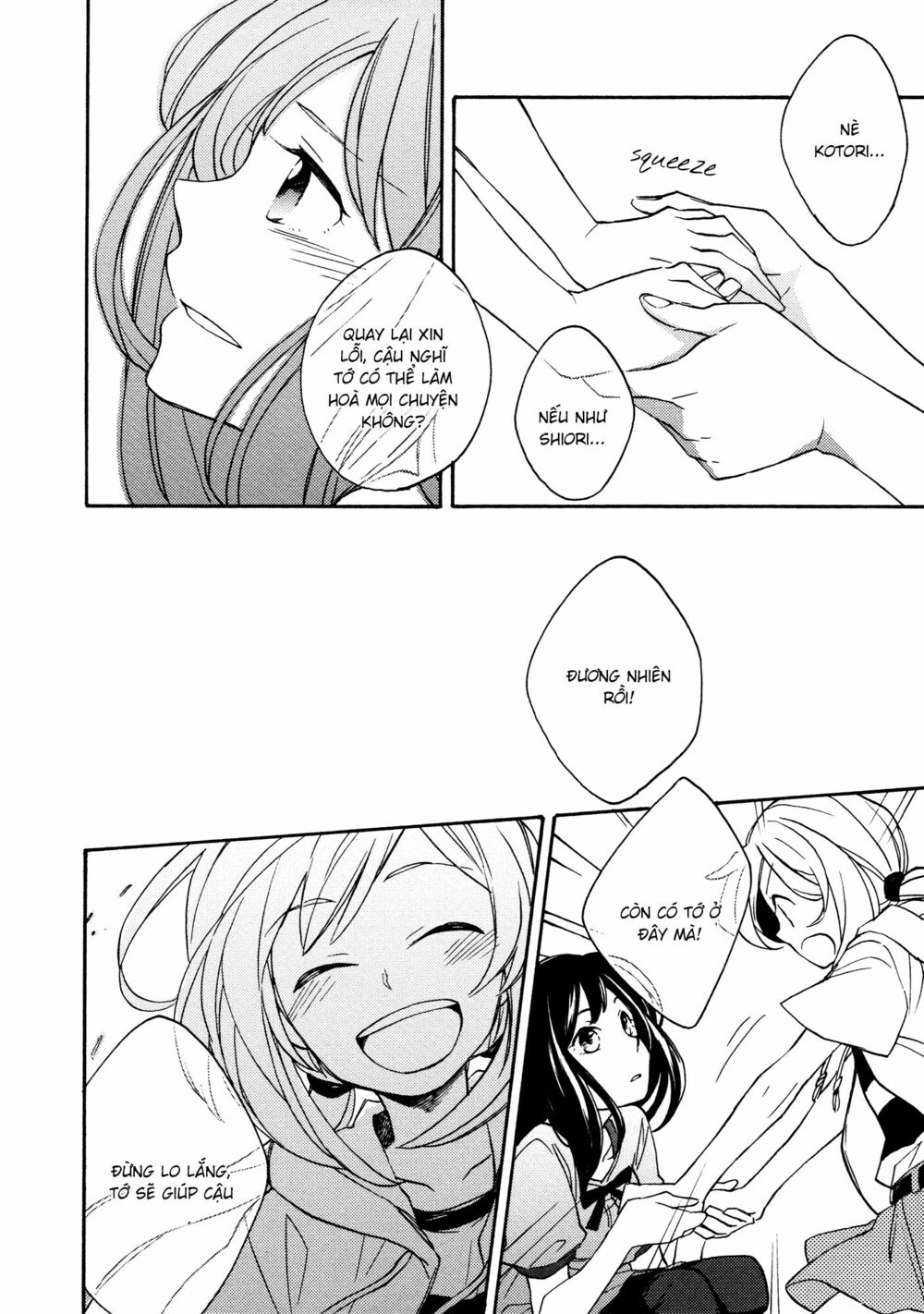 A Divine Love Alone: Chapter 1