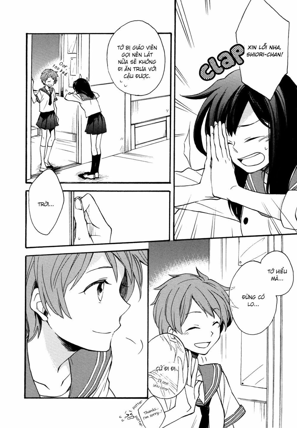 A Divine Love Alone: Chapter 1