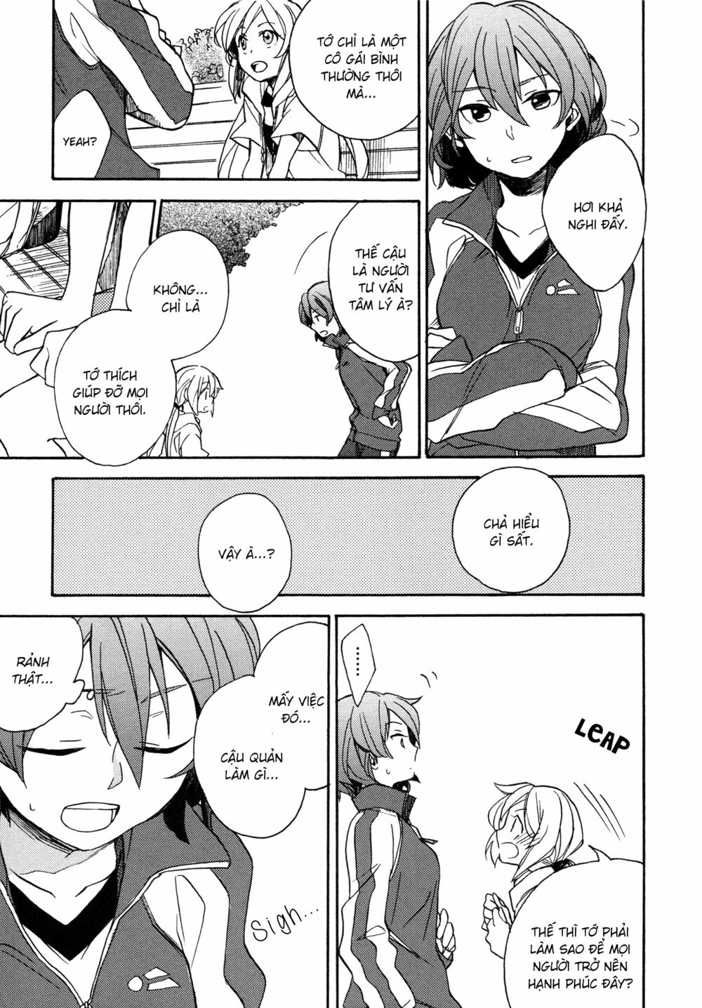 A Divine Love Alone: Chapter 4