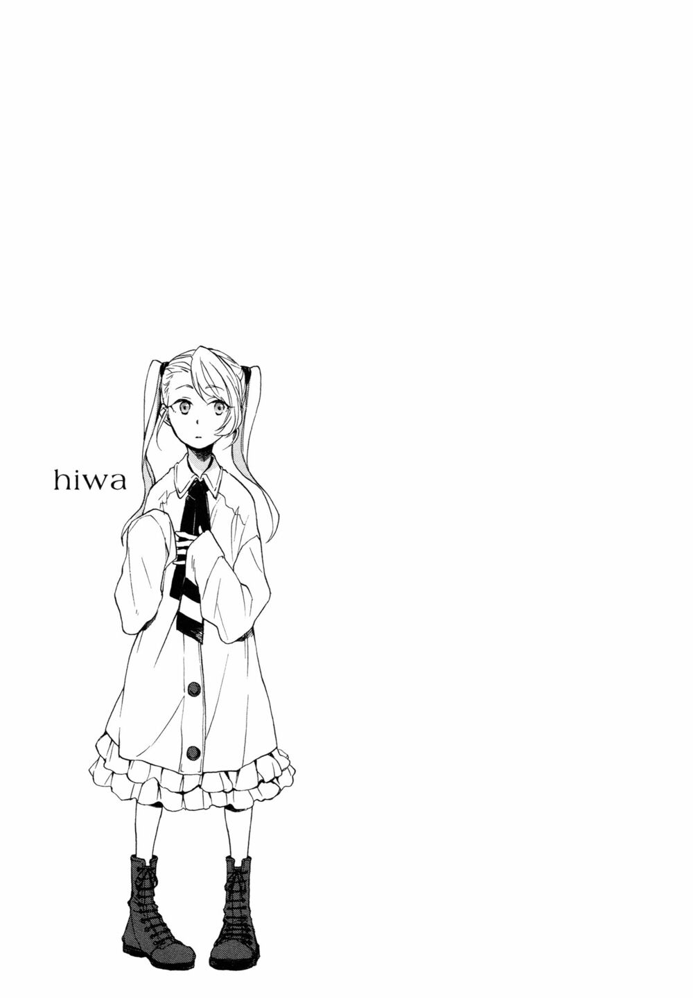 A Divine Love Alone: Chapter 4