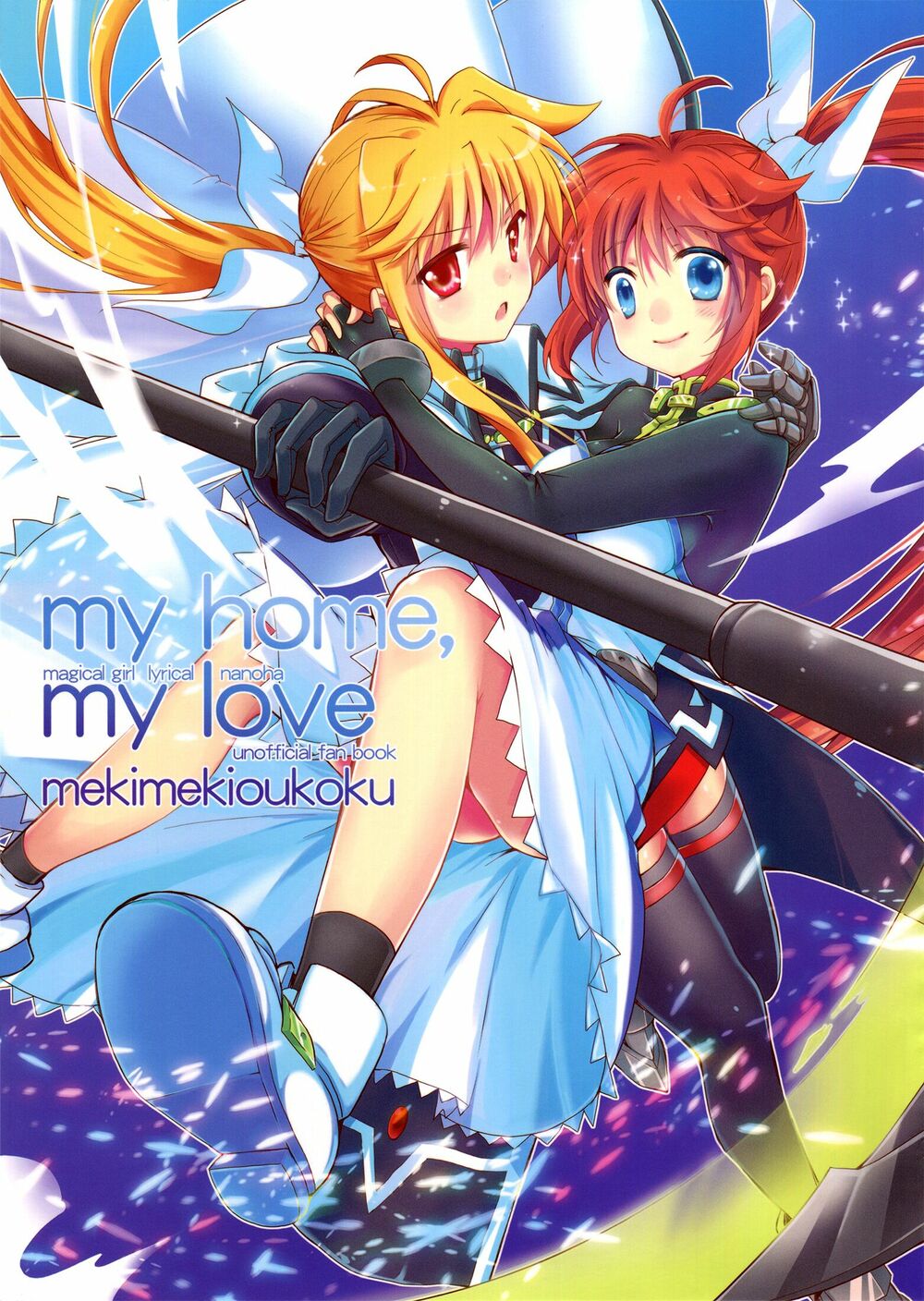 My Home My Love: Chapter 1: One shot