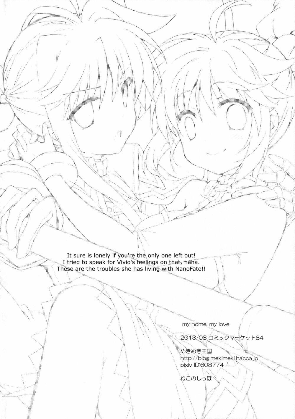 My Home My Love: Chapter 1: One shot