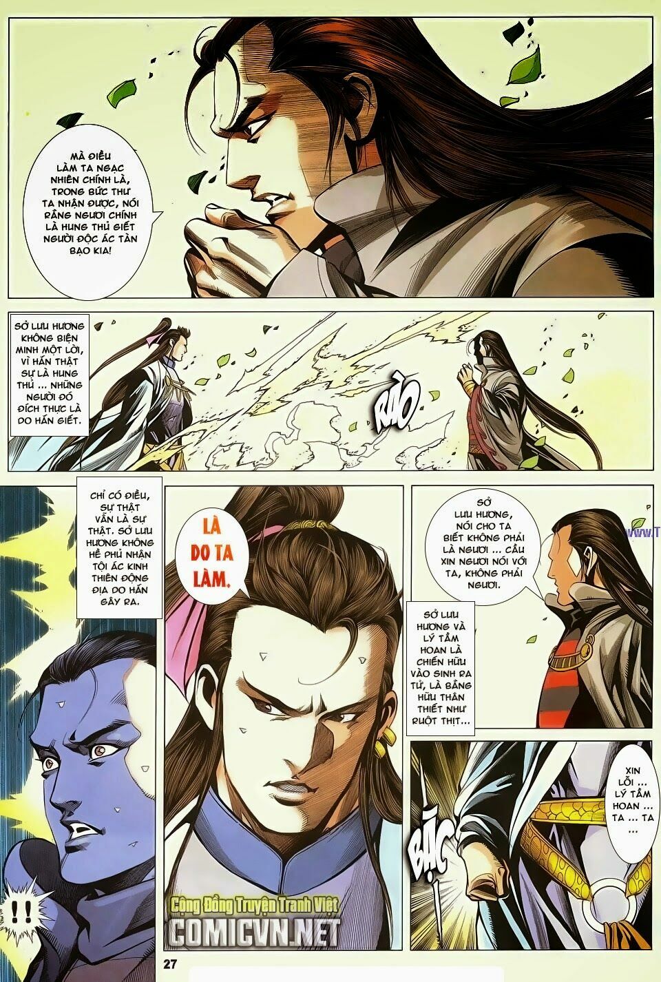 Cổ Long Quần Hiệp: Chapter 83