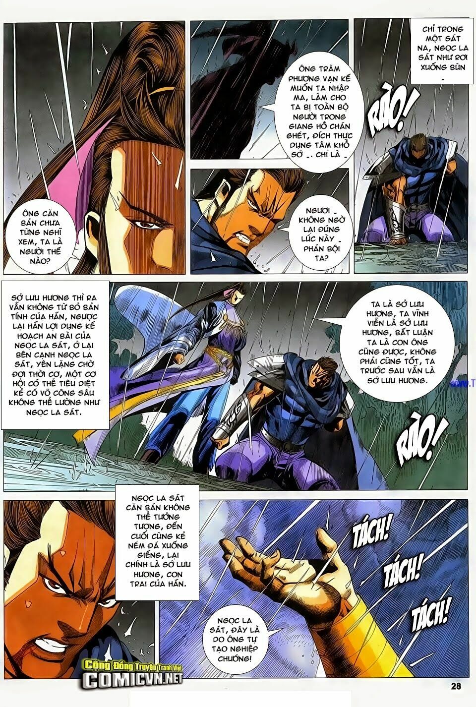 Cổ Long Quần Hiệp: Chapter 85