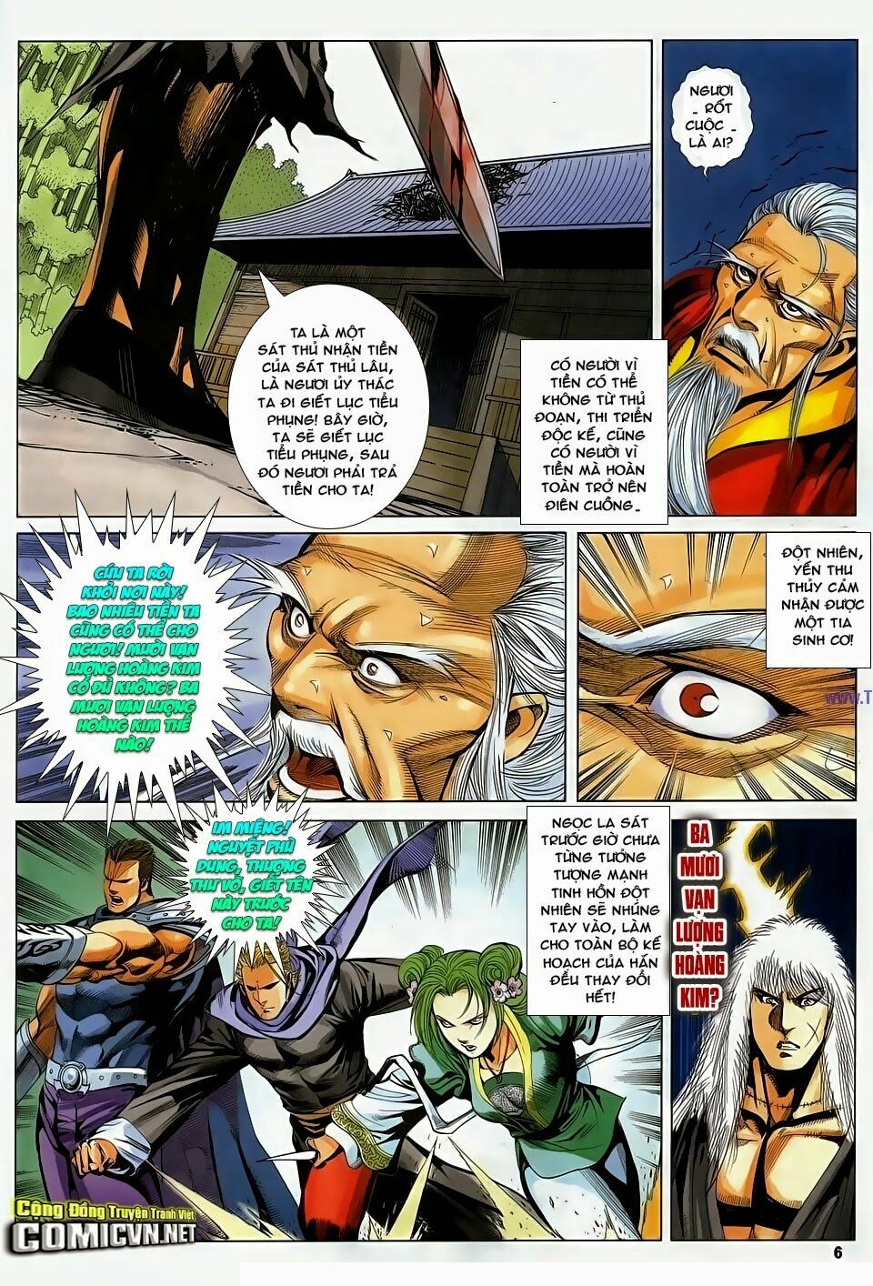 Cổ Long Quần Hiệp: Chapter 85