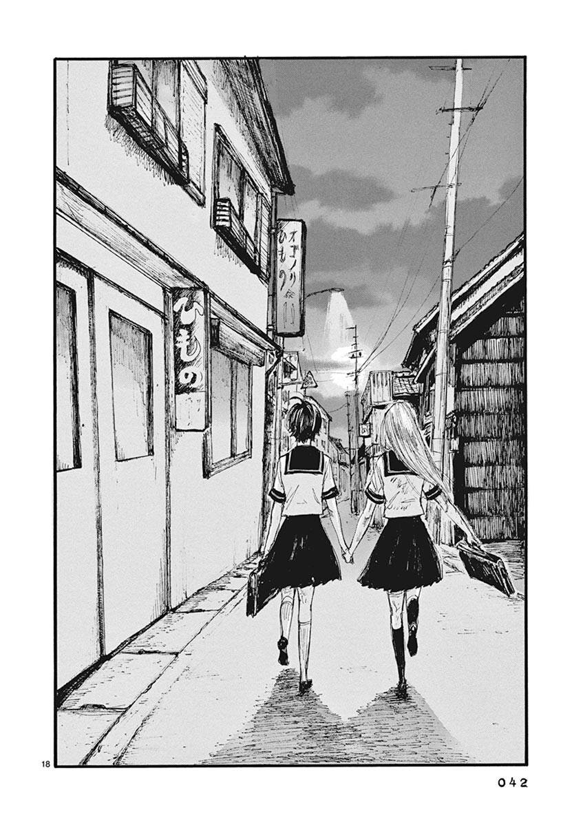 Tia Sáng Xinh Đẹp: Chapter 18: Rika