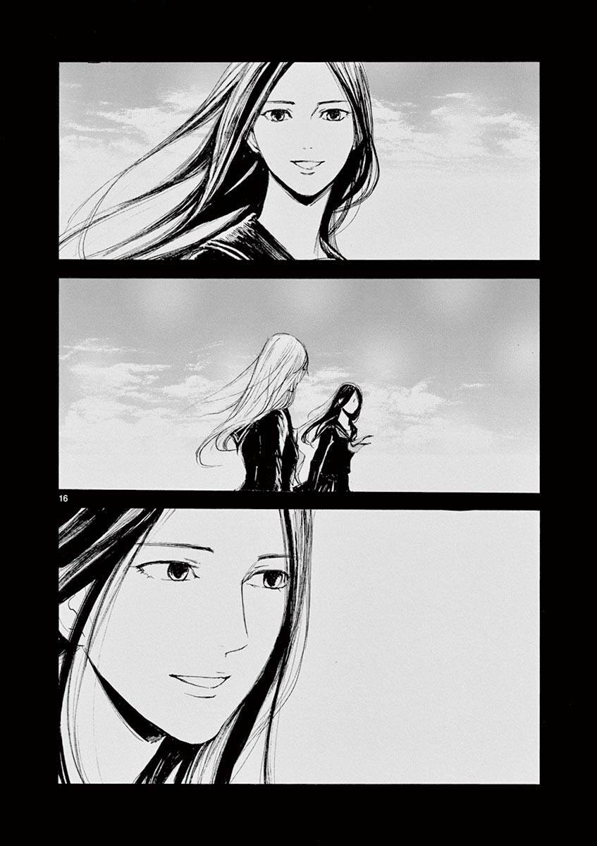 Tia Sáng Xinh Đẹp: Chapter 2: Bông hoa màu lục