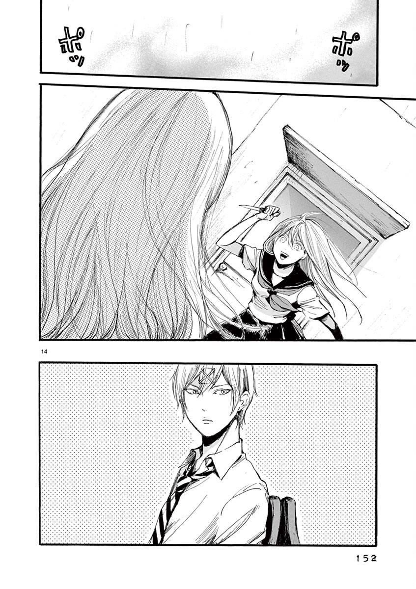 Tia Sáng Xinh Đẹp: Chapter 5: Vũ điệu dưới mưa