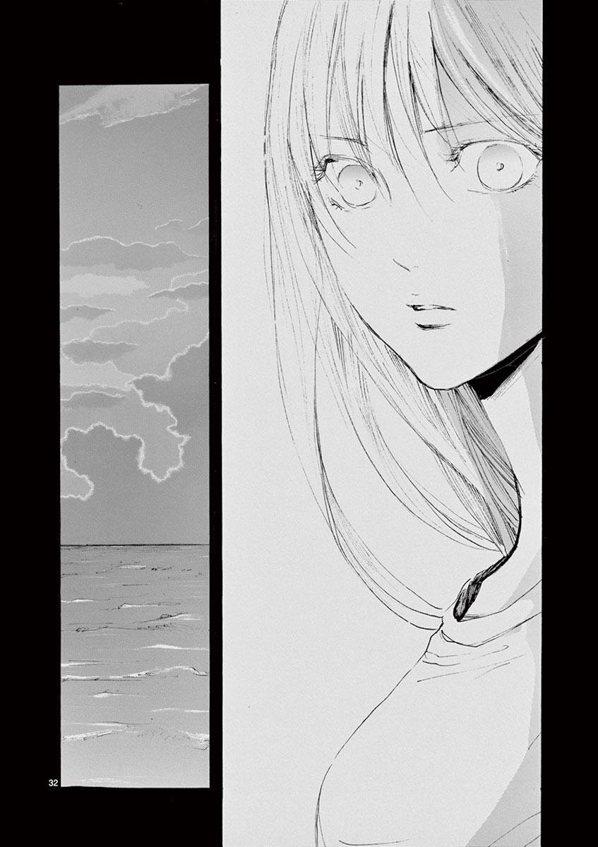 Tia Sáng Xinh Đẹp: Chapter 6: Fusako (Hết Tập 1)