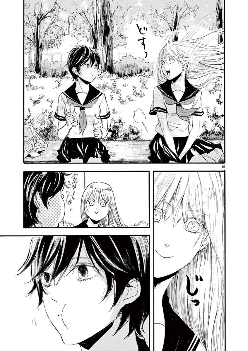 Tia Sáng Xinh Đẹp: Chapter 8: Cặp đôi đũa lệch