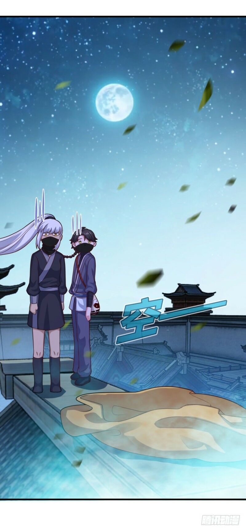 Tiên Ma Đồng Tu: Chapter 112