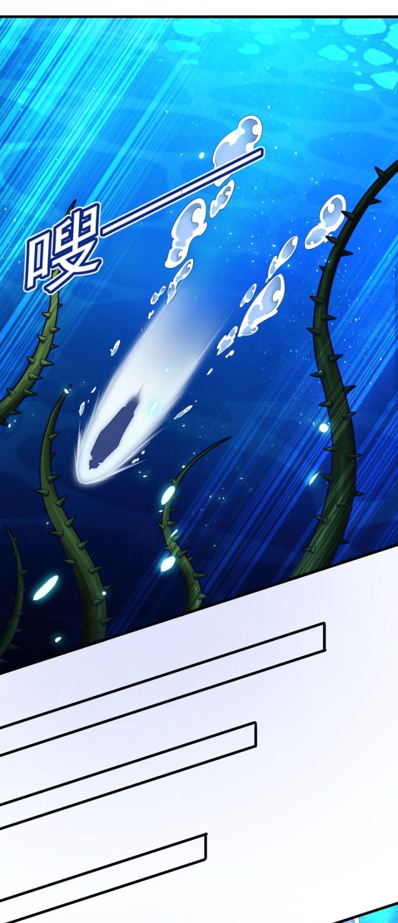 Tiên Ma Đồng Tu: Chapter 120
