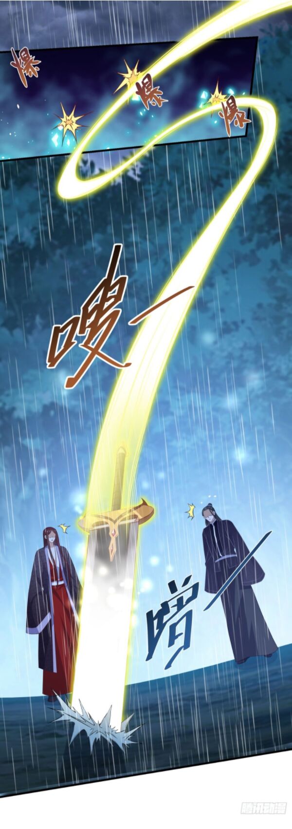 Tiên Ma Đồng Tu: Chapter 140