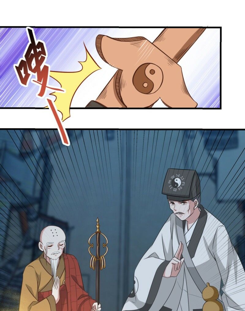 Tiên Ma Đồng Tu: Chapter 154
