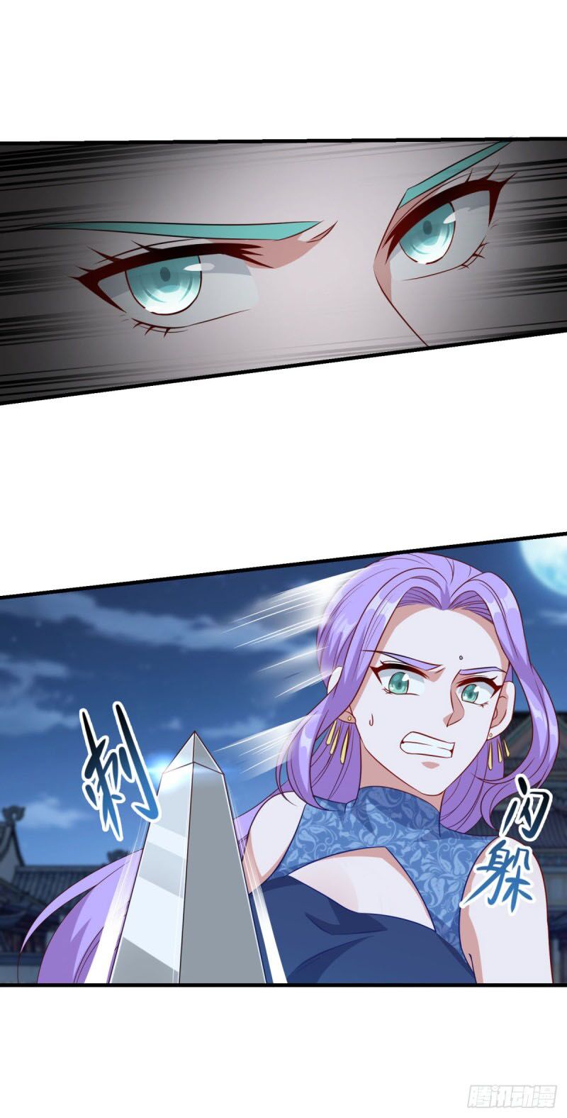Tiên Ma Đồng Tu: Chapter 154