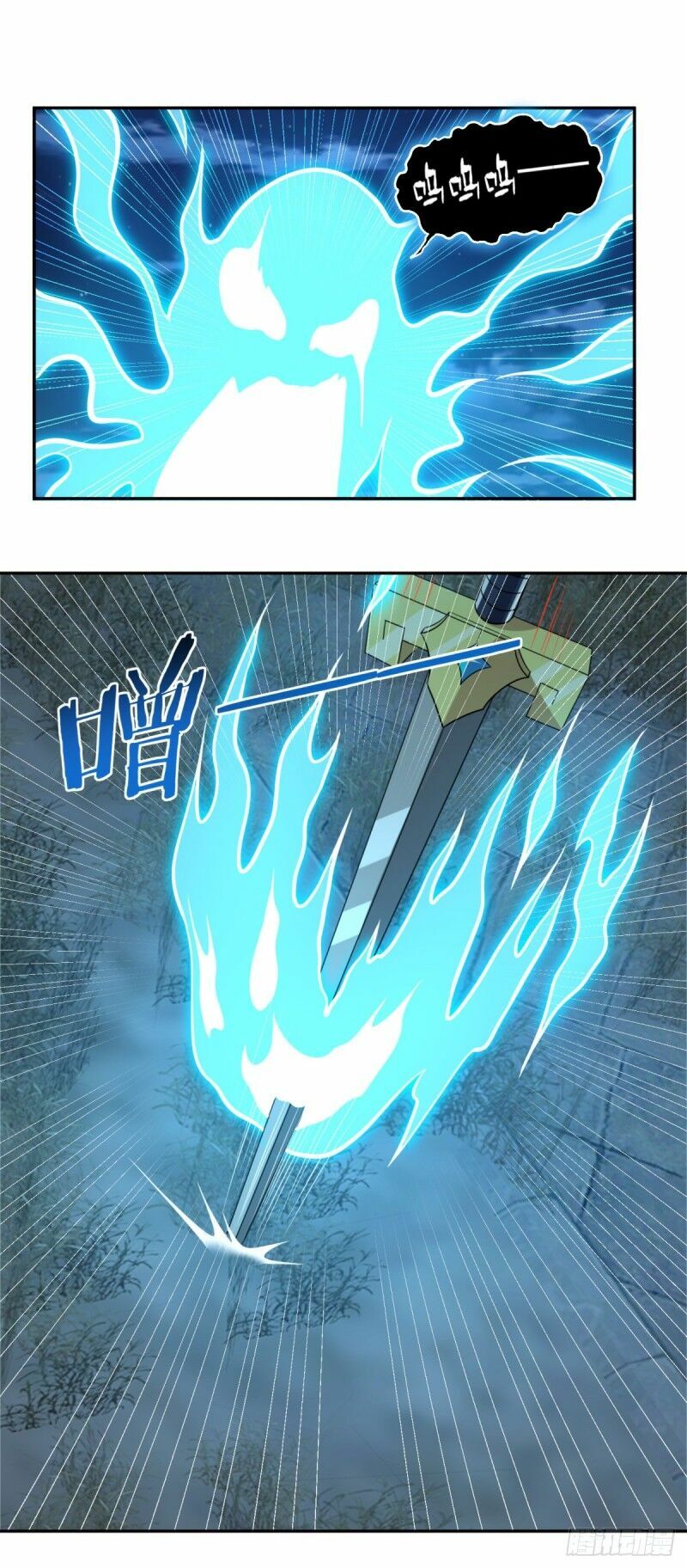 Tiên Ma Đồng Tu: Chapter 165