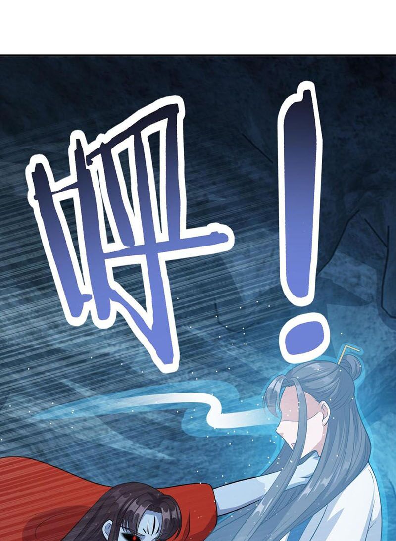 Tiên Ma Đồng Tu: Chapter 175