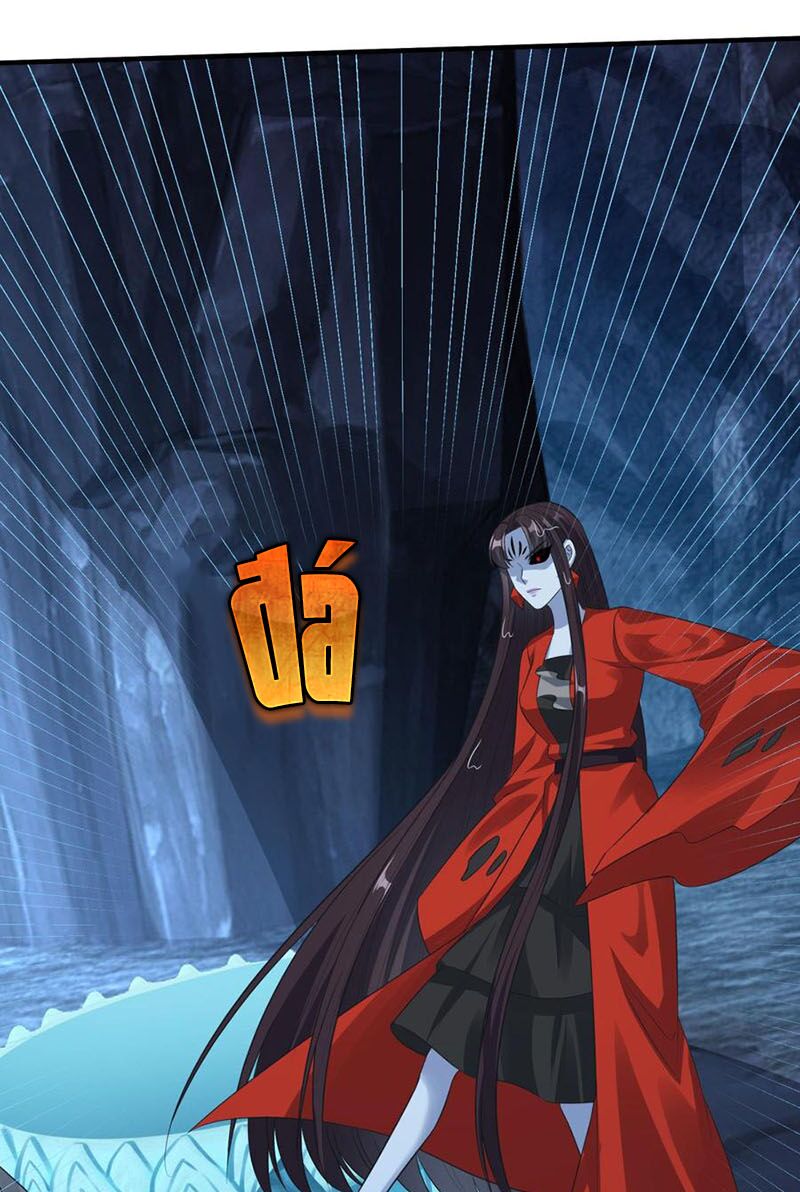 Tiên Ma Đồng Tu: Chapter 179