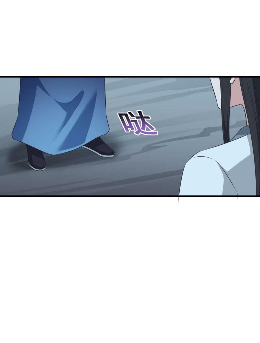 Tiên Ma Đồng Tu: Chapter 182