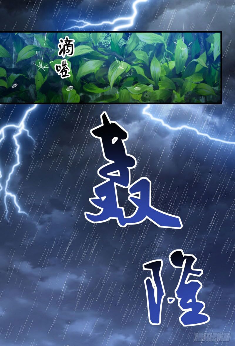 Tiên Ma Đồng Tu: Chapter 194