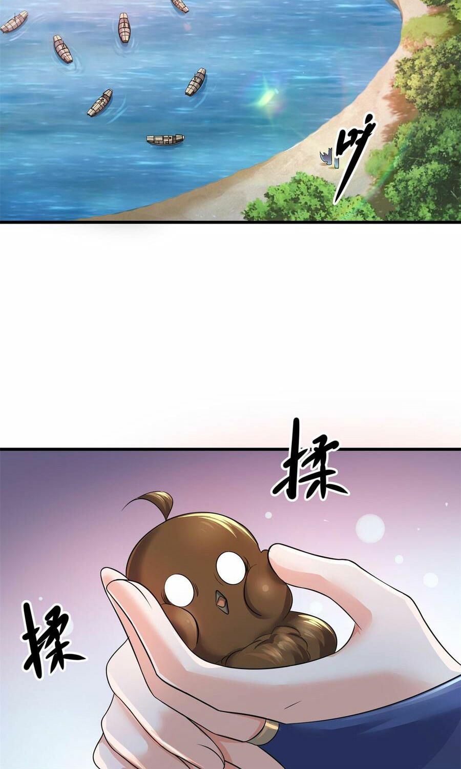 Tiên Ma Đồng Tu: Chapter 202