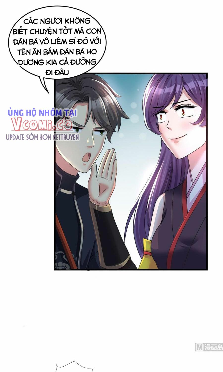 Tiên Ma Đồng Tu: Chapter 202