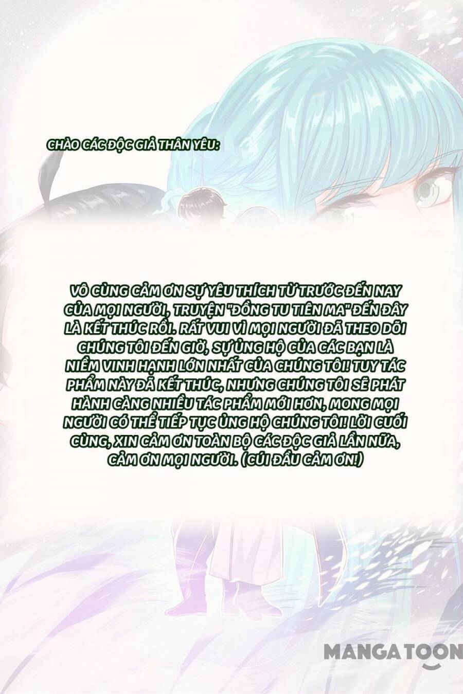 Tiên Ma Đồng Tu: Chapter 205